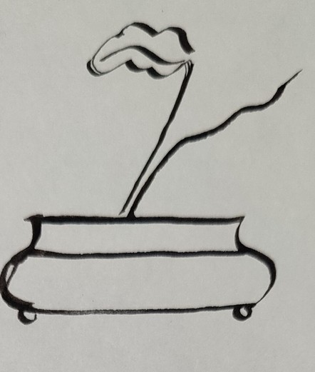 A bad drawing of a bonsai tree. The tree is made from two strokes and has a leaf on one of the branches. It is healed by a round pot with two round feet