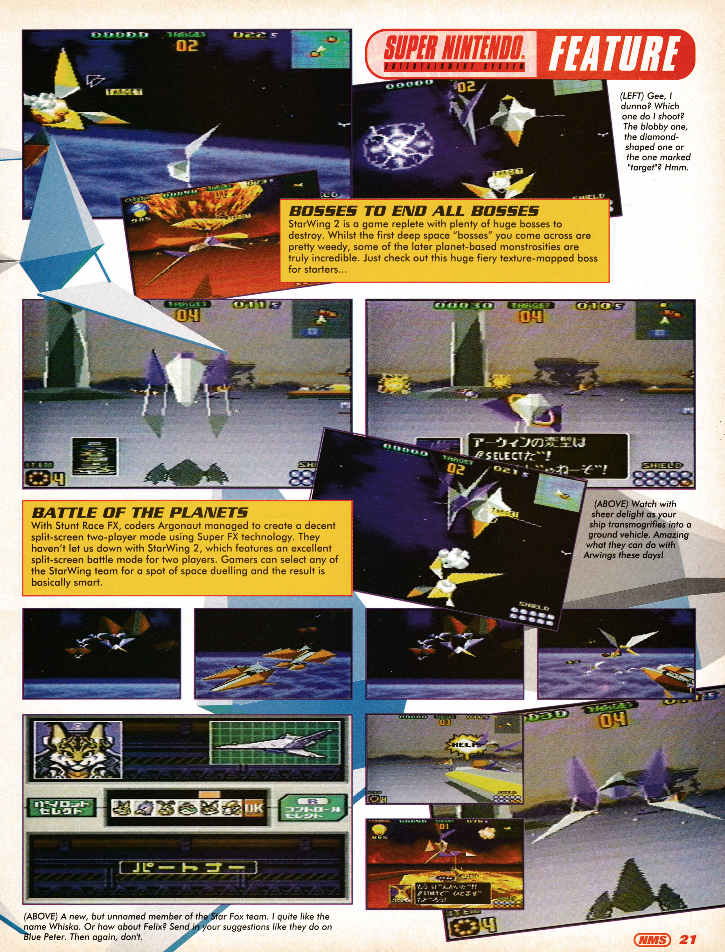 Preview for Star Wing 2 / Star Fox 2 on Super Famicom. Taken from Nintendo Magazine System 30 - March 1995 (UK).