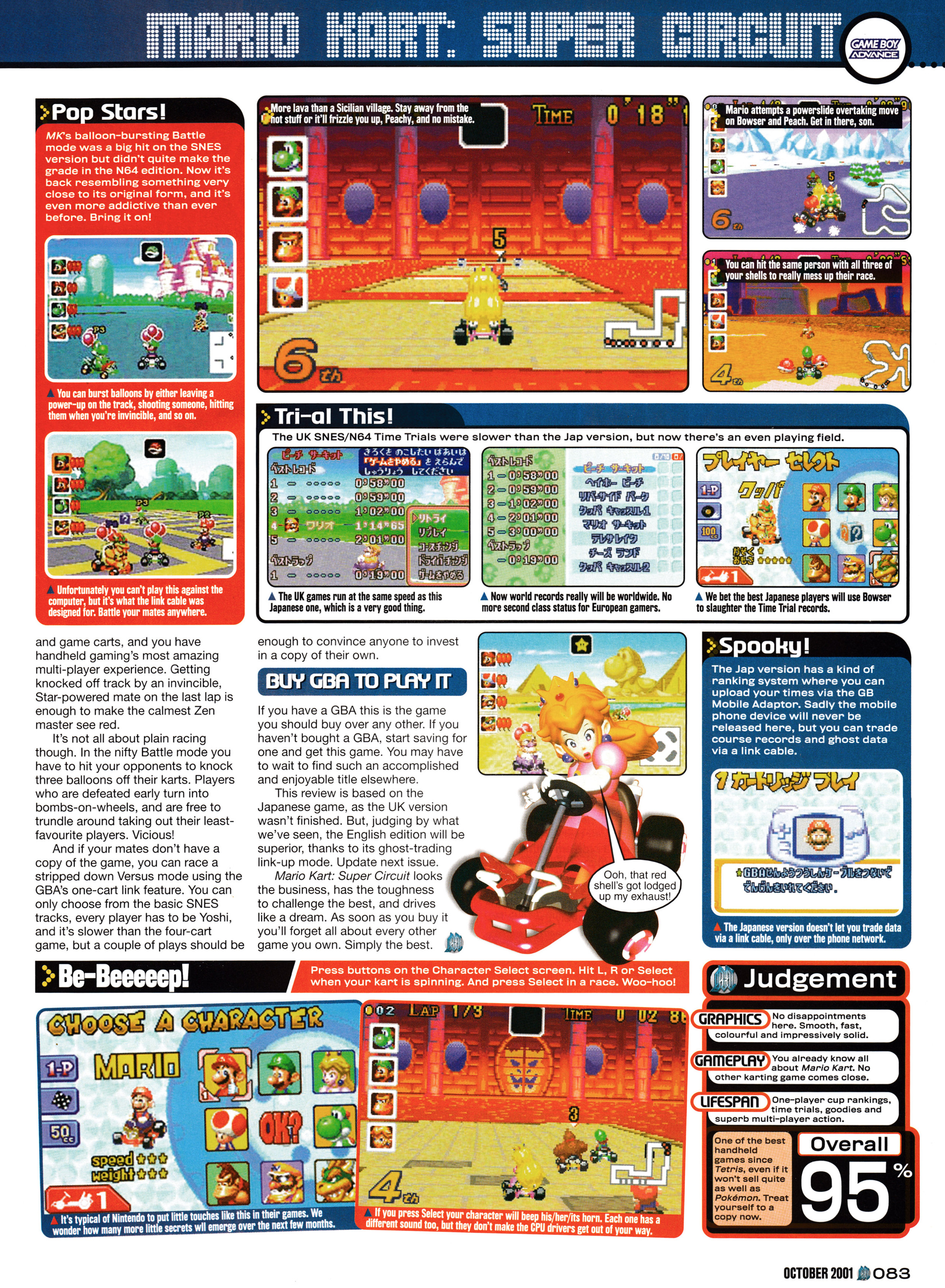 Review for Mario Kart Super Circuit on Game Boy Advance from GamesMaster 112 - October 2001 (UK)  score: 95%