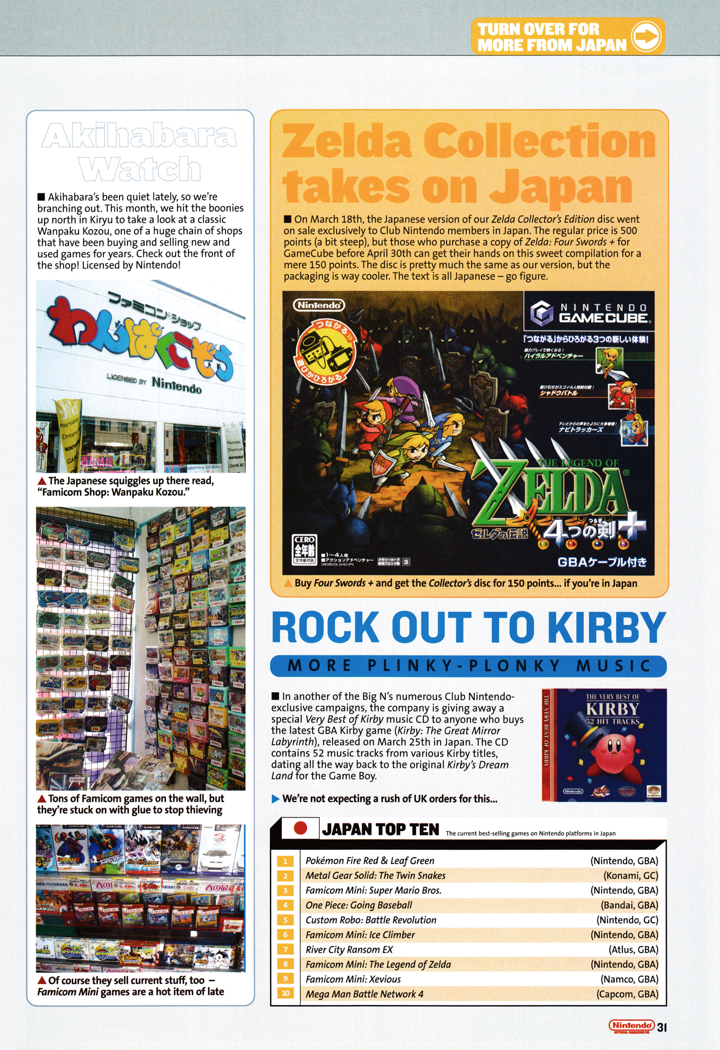 Big in Japan feature from Nintendo Official Magazine 140 - May 2004 (UK) 