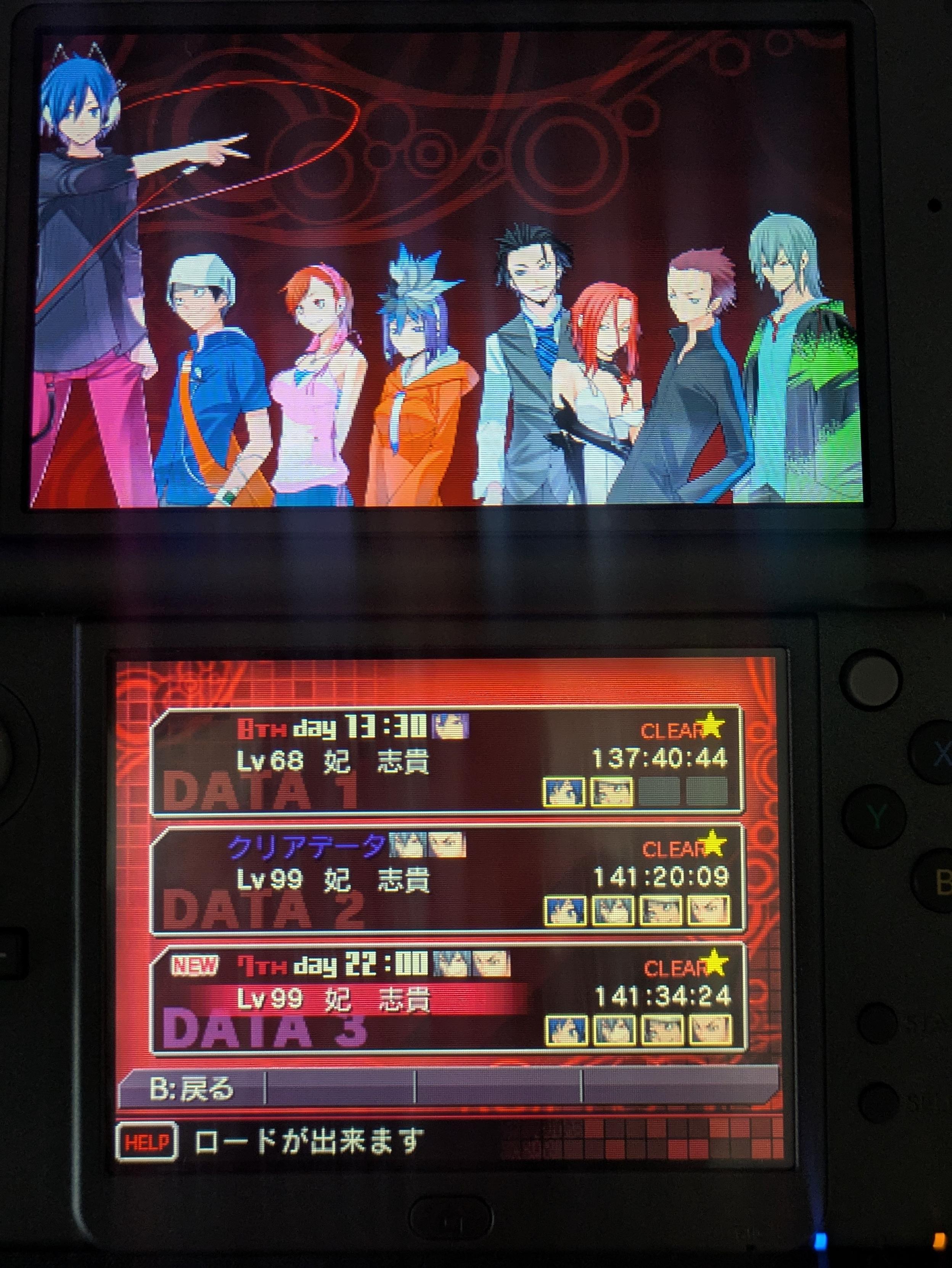 A photo of a Nintendo 3DS screen displaying the save file menu for a video game. The top screen shows a group of eight anime-style characters from Devil Survivor Overclock standing in a line against a dark red background. The bottom screen shows three save file slots, all marked as "CLEAR" with a gold star icon, indicating the game has been completed. Each slot displays the player's name, "Kisaki Shiki," their level (68 or 99), the total playtime (over 141 hours), and small character portraits.
